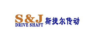 斯捷爾傳動(dòng)（杭州）