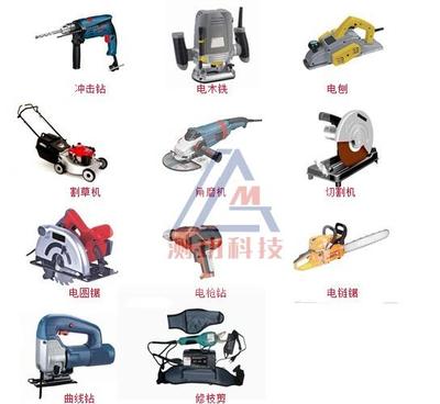 各類電動(dòng)工具測(cè)試