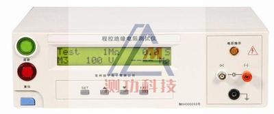 絕緣電阻測(cè)試儀