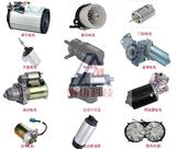 各類汽車配件電機(jī)測試