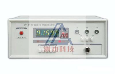 直流低电阻测量仪
