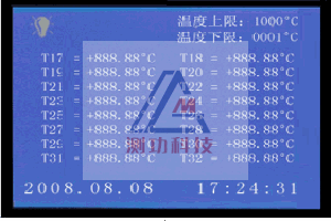 多路溫度測量儀