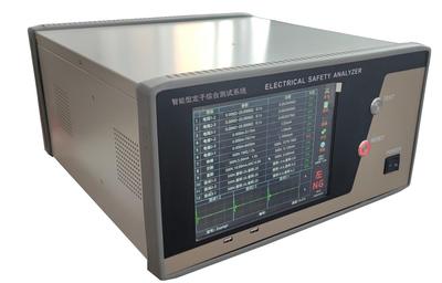 智能型电机定子测试系统（联网型MES）